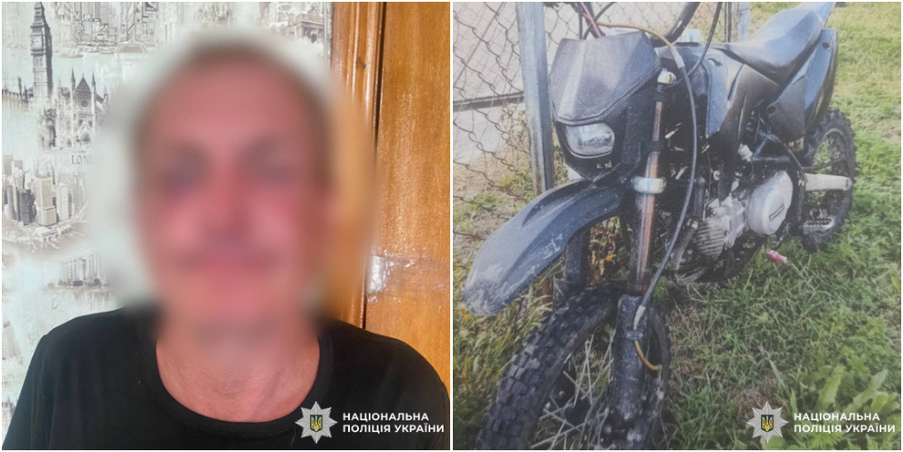 Спокусився на чужий байк біля під'їзду: у Харкові авто злодію загрожує строк